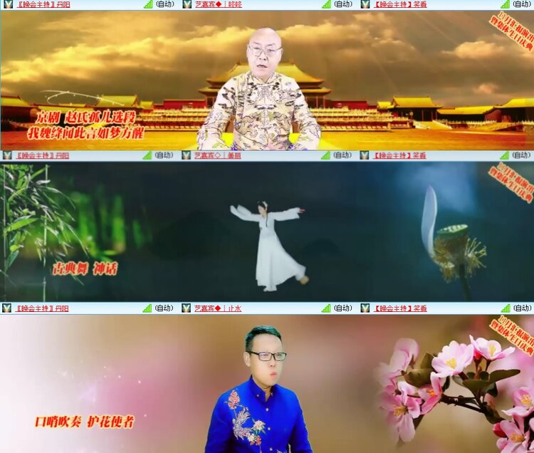 思点🎤V娱热点