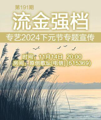 纳兰＿🎤V娱热点