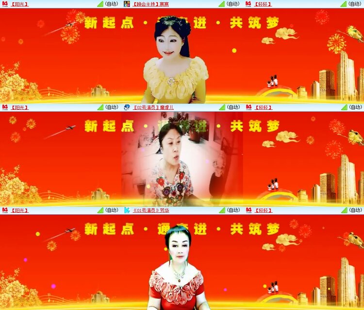 安然🎤V娱热点