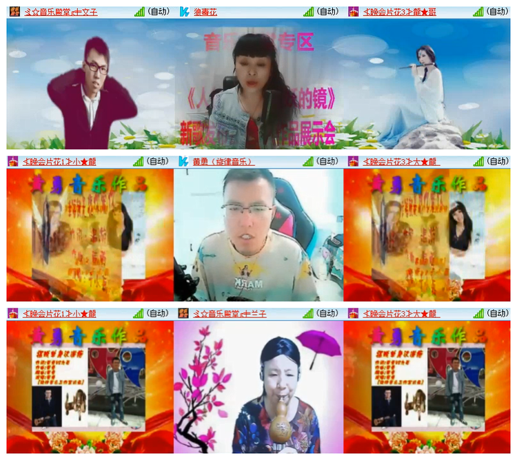 飘雪🎤V娱热点