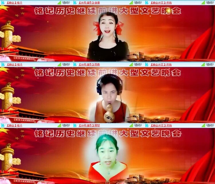 浓茶🎤V娱热点