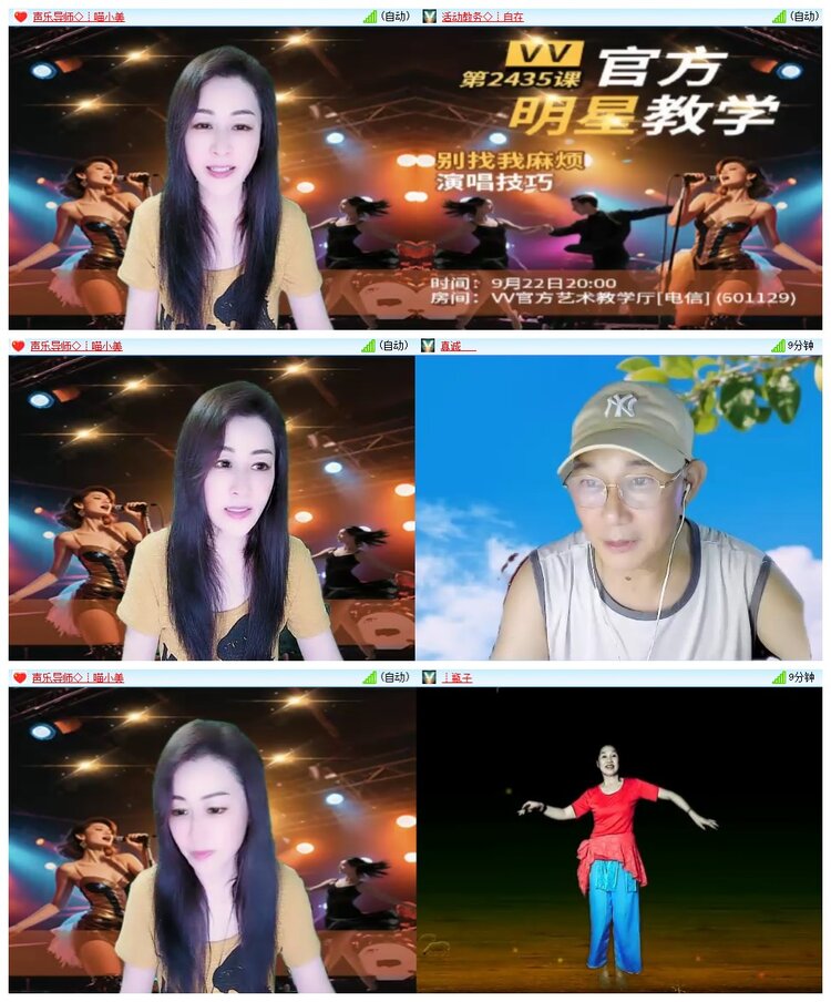 九小九324🎤V娱热点