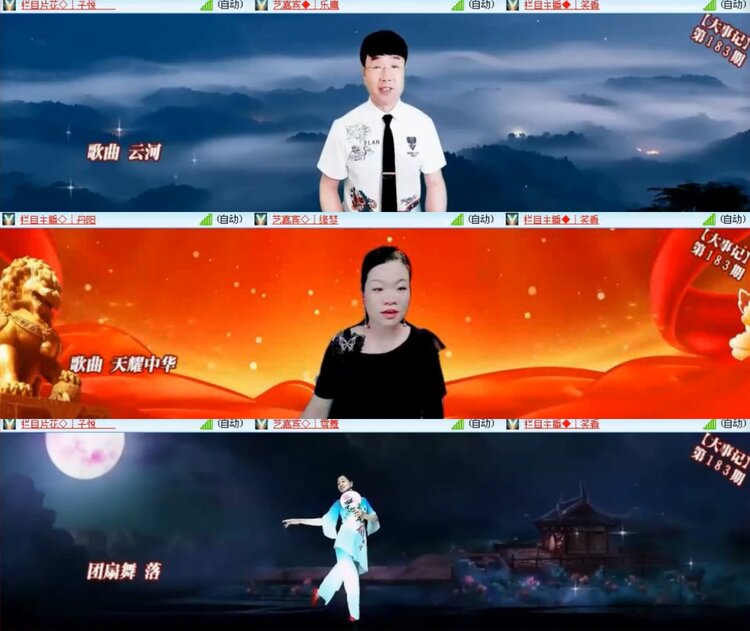 杜影🎤V娱热点