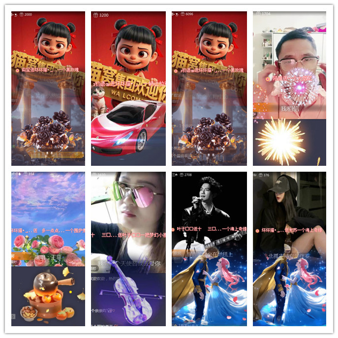 听云🎤V娱热点