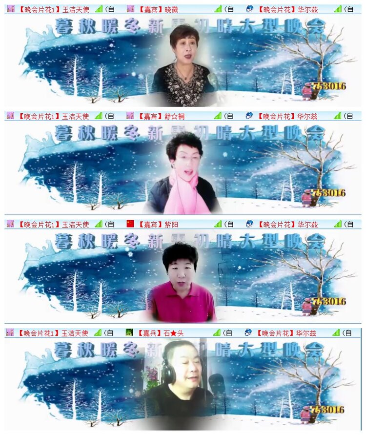 执白🎤V娱热点