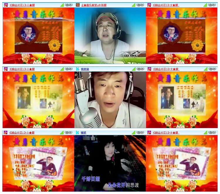 墨馨儿🎤V娱热点