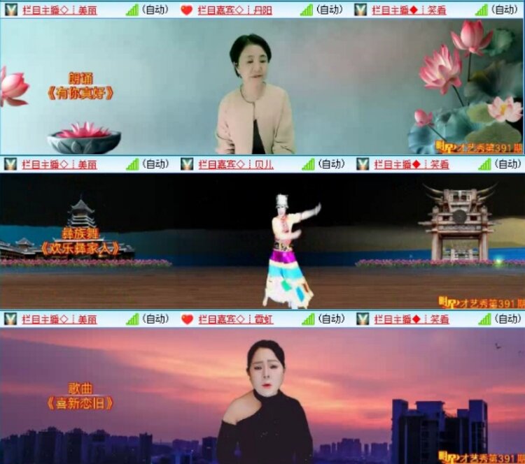 云中云🎤V娱热点