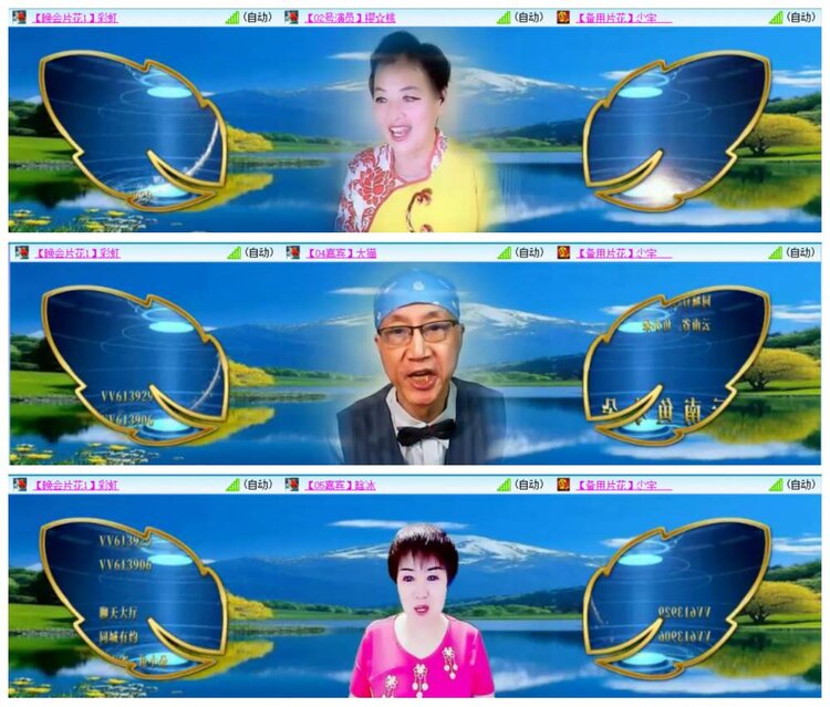 惜缘🎤V娱热点