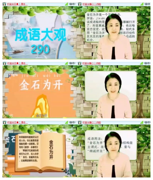 淡然🎤V娱热点