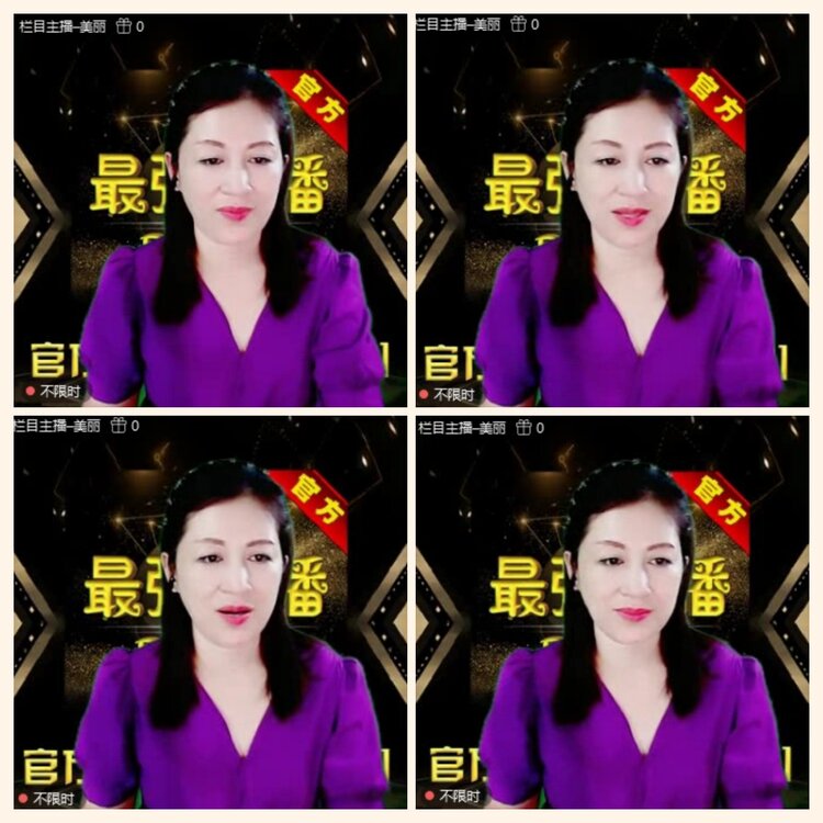 落雪🎤V娱热点