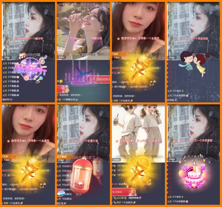 安然🎤V娱热点