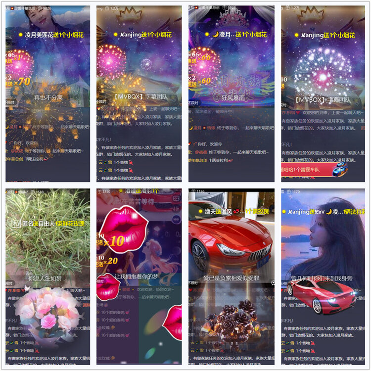 沛滢🎤V娱热点