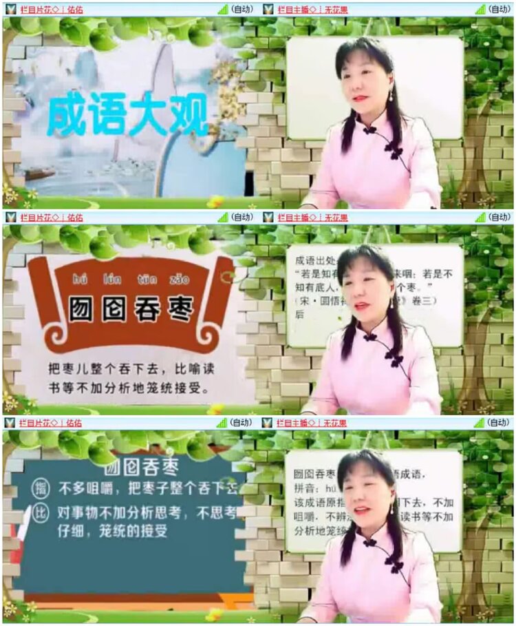 淡然🎤V娱热点