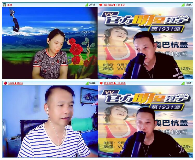 背影🎤V娱热点