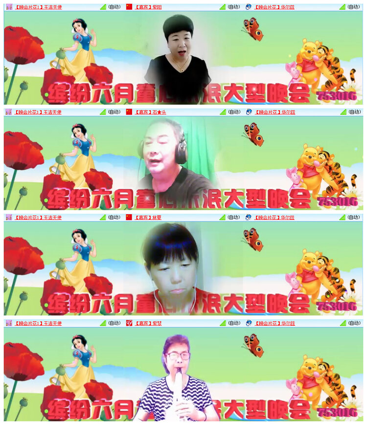 小路🎤V娱热点