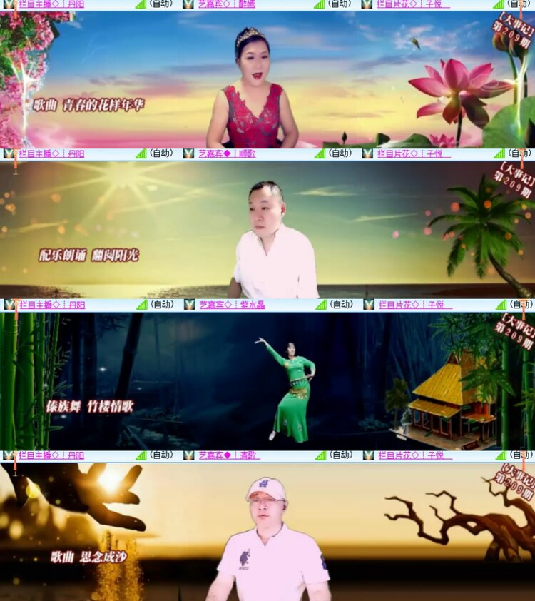 心玫🎤V娱热点