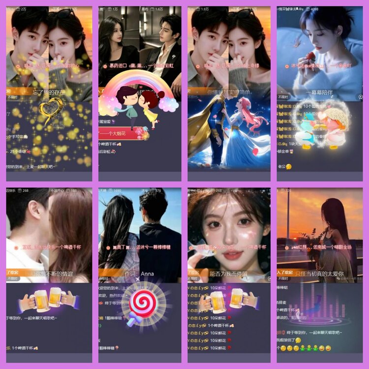 杜影🎤V娱热点
