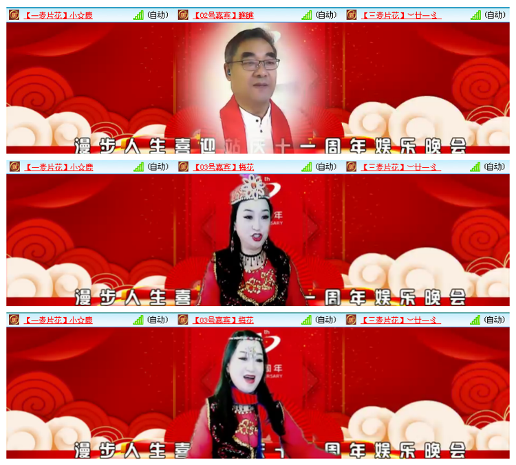 雪儿🎤V娱热点