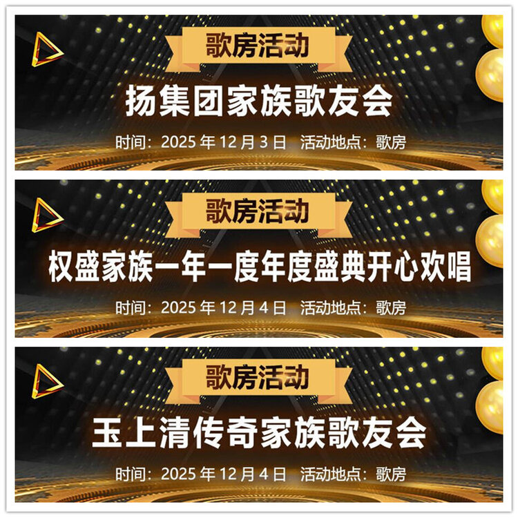 雪儿🎤V娱热点