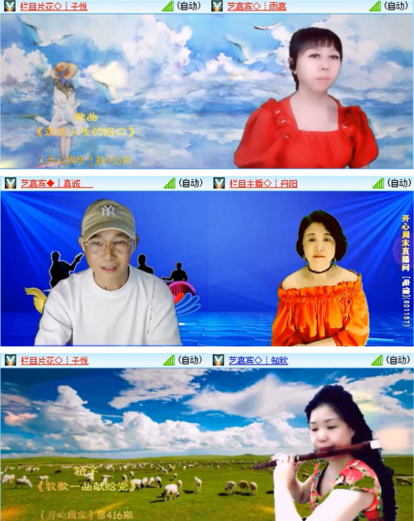 漂泊🎤V娱热点
