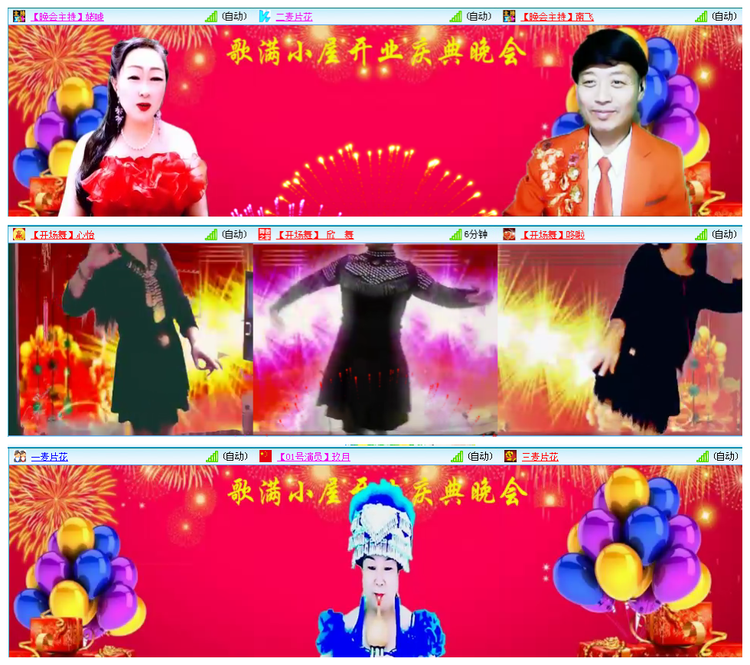 凡人🎤V娱热点