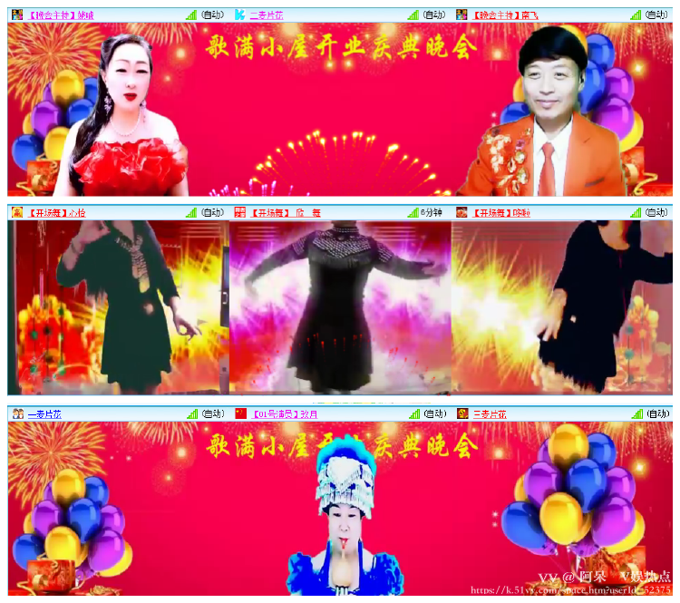 阿呆🎤V娱热点