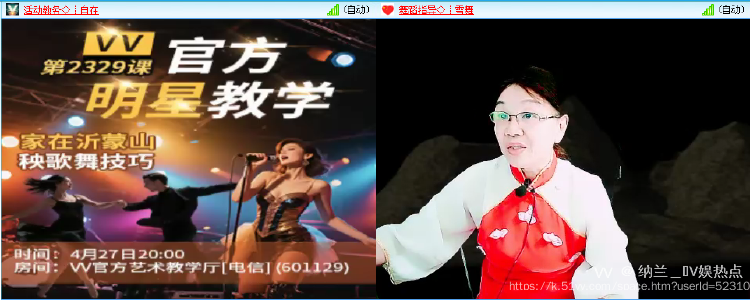纳兰＿🎤V娱热点