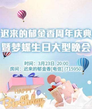 愉悦🎤V娱热点