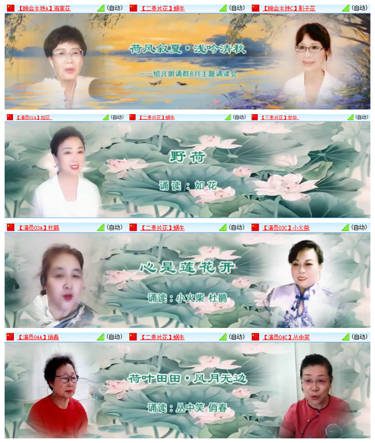 飘雪🎤V娱热点