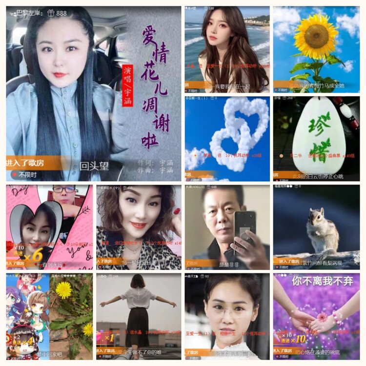 航航🎤V娱热点