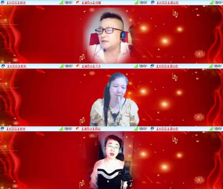 淡然🎤V娱热点