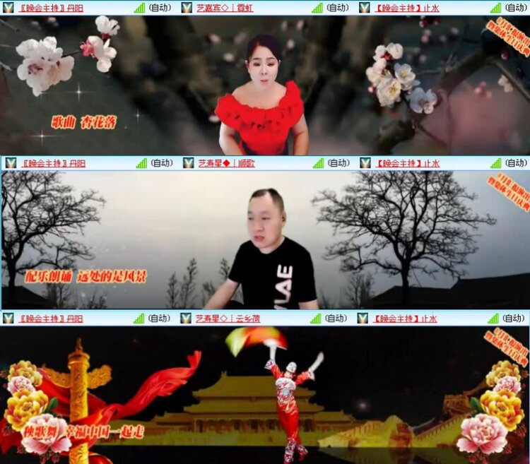 落雪🎤V娱热点