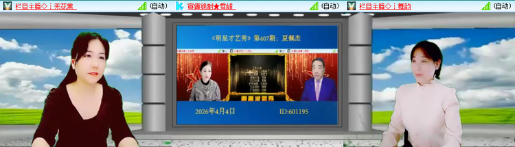 无言🎤V娱热点