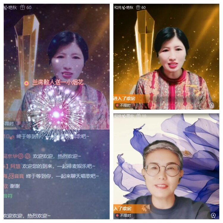 浓茶🎤V娱热点