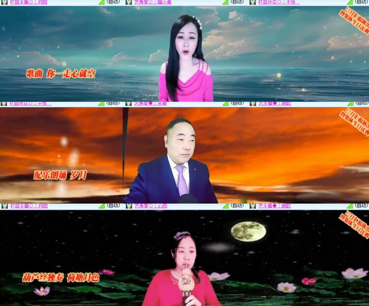 卓然🎤V娱热点