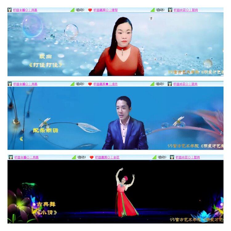 凡人🎤V娱热点