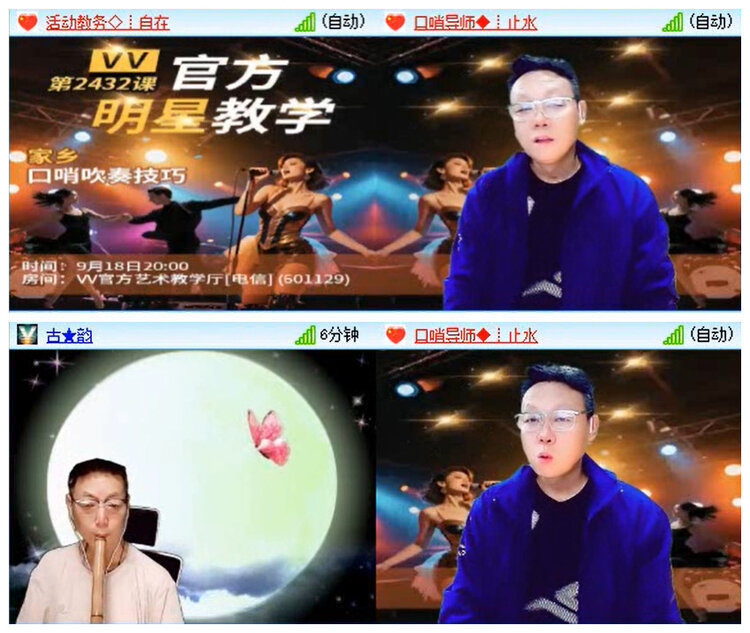 飞翔🎤V娱热点