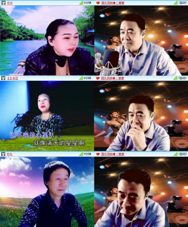 云中云🎤V娱热点