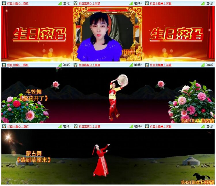 漂泊🎤V娱热点