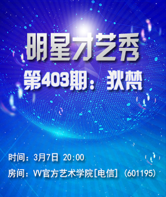 雨田🎤V娱热点