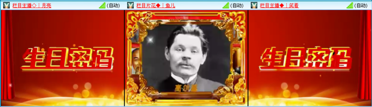 雨田🎤V娱热点