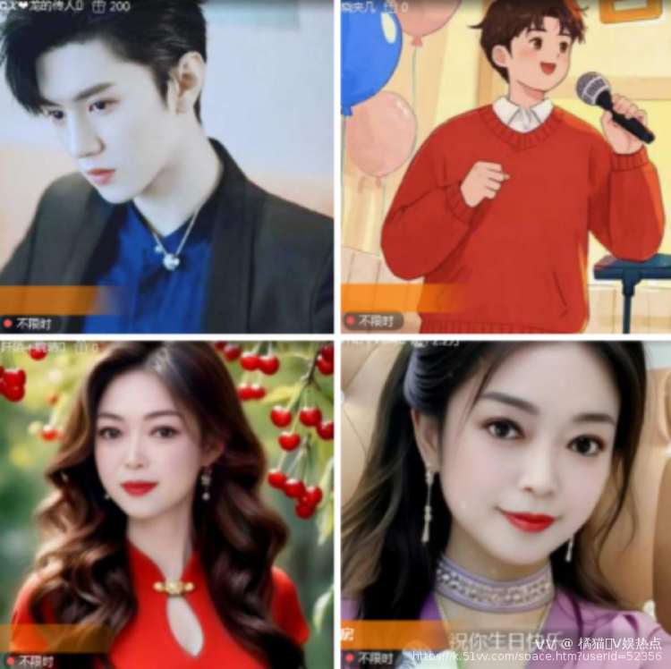 橘猫🎤V娱热点