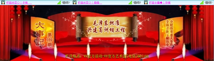 思点🎤V娱热点