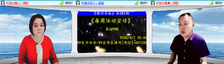 愉悦🎤V娱热点