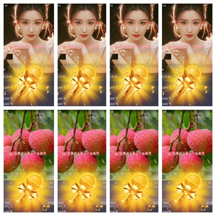 小浅🎤V娱热点