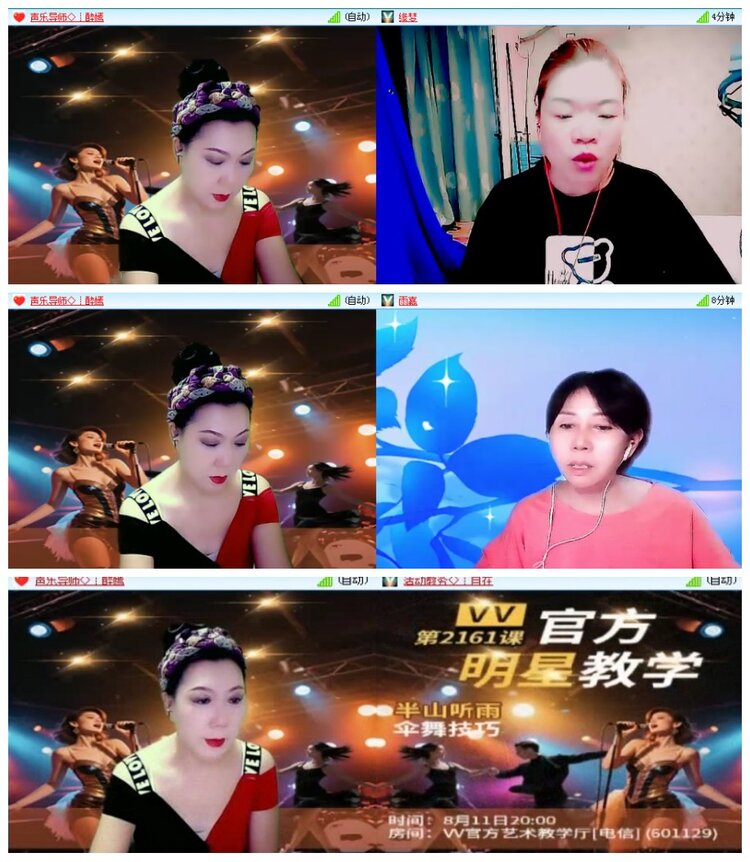 背影🎤V娱热点