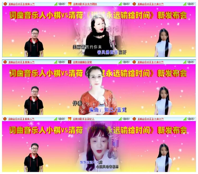 墨馨儿🎤V娱热点