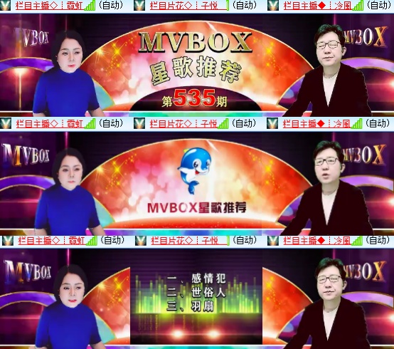 小六🎤V娱热点