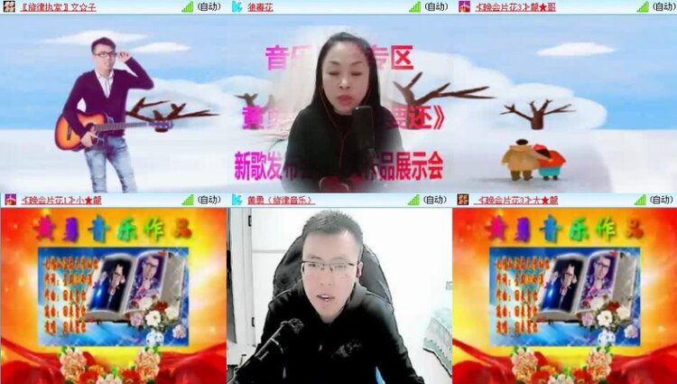 航航🎤V娱热点