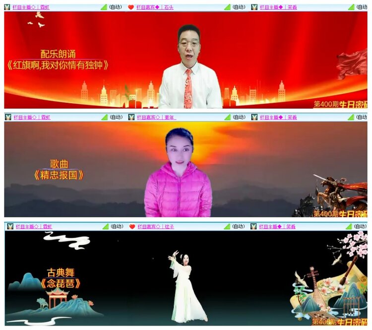 凡人🎤V娱热点